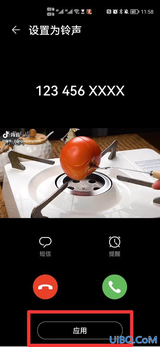 来电显示在哪里设置