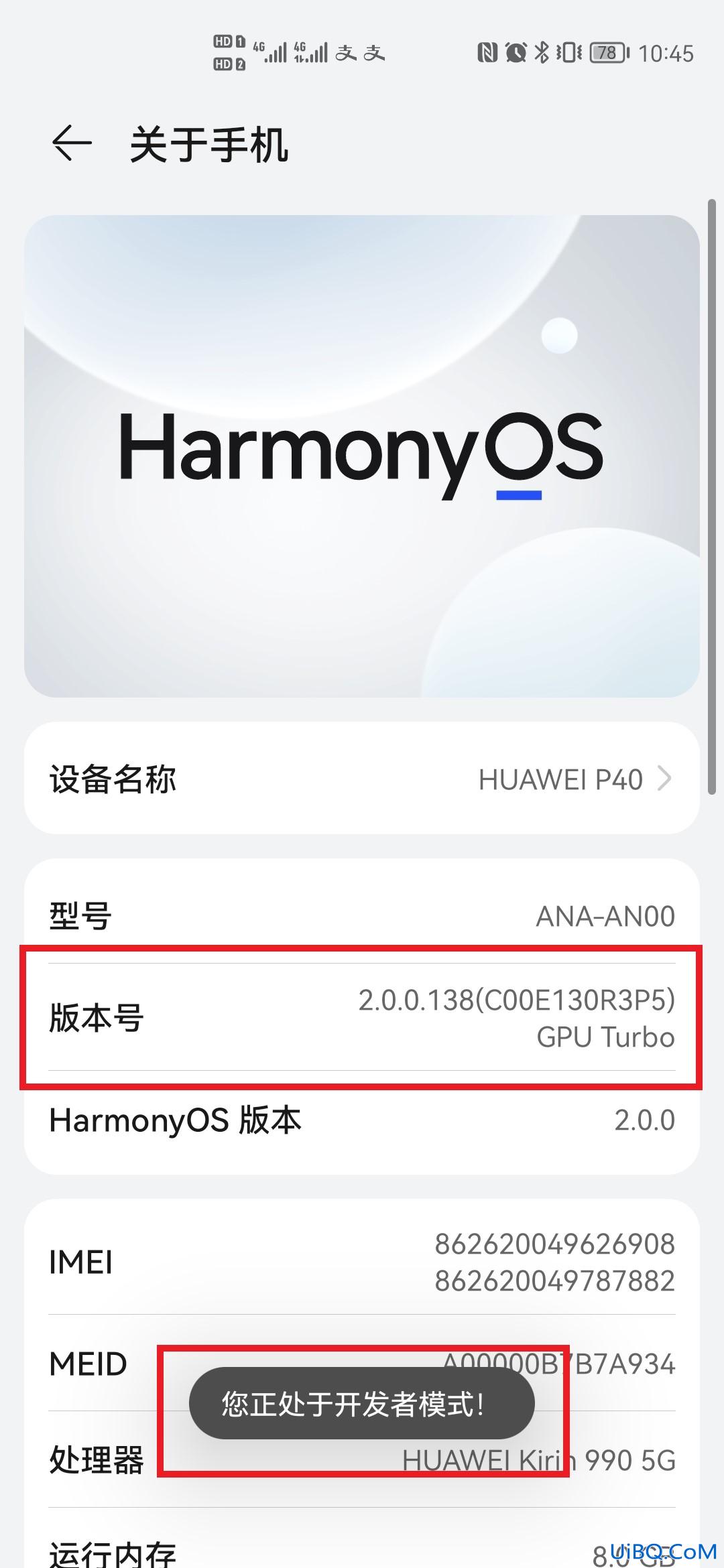 其他设置在哪里找