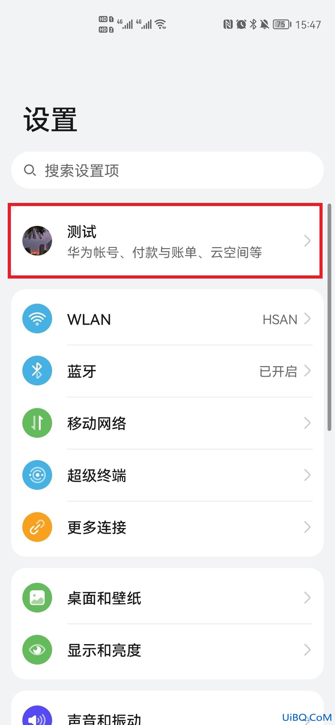 怎么查自己的电话卡号码