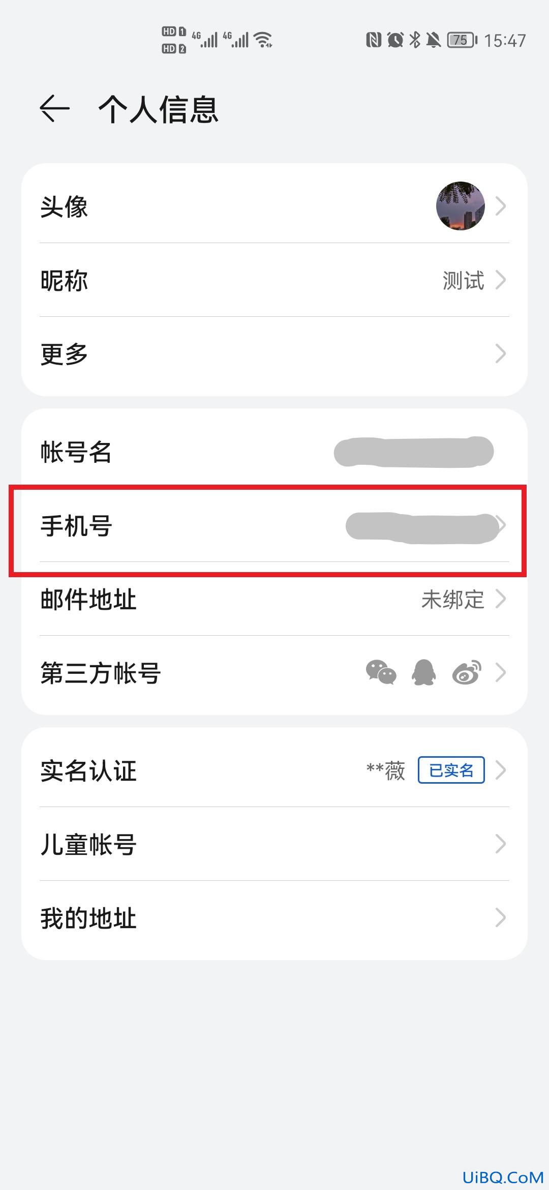怎么查自己的电话卡号码