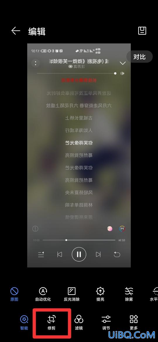 怎样把照片里反字正过来