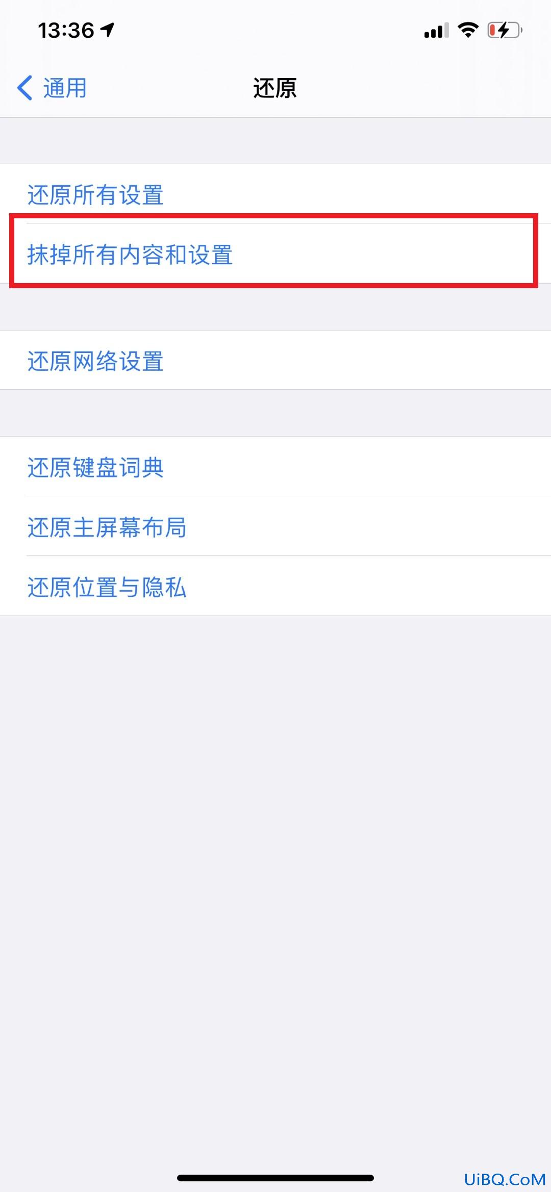 如何彻底删除手机使用痕迹