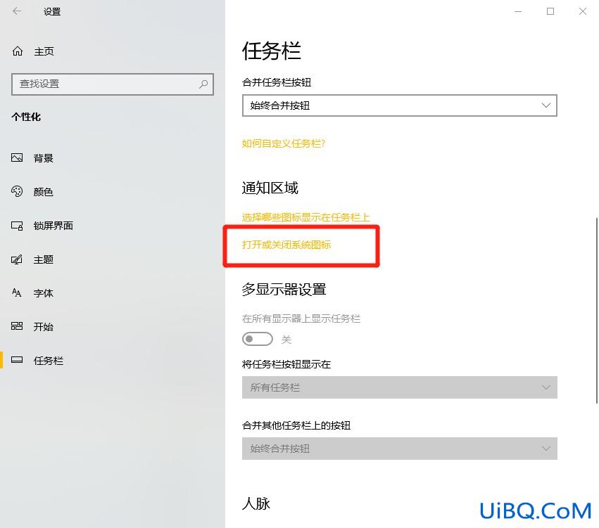 怎样恢复无线网络图标