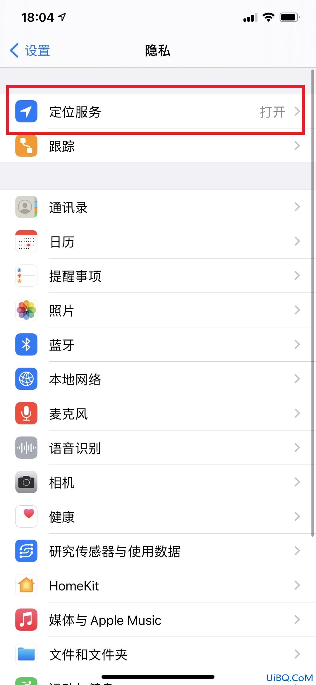 定位怎么操作