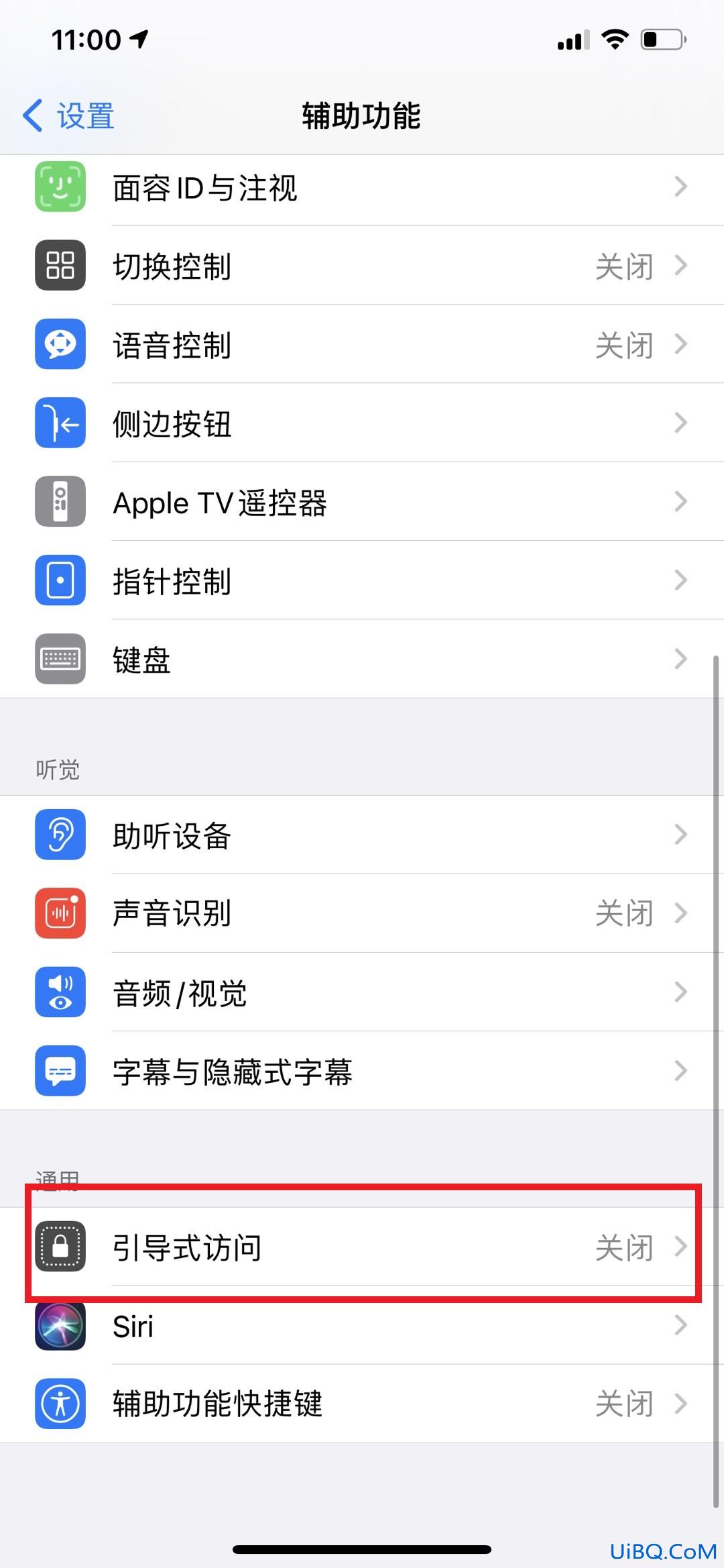 苹果横条怎么不自动消失了