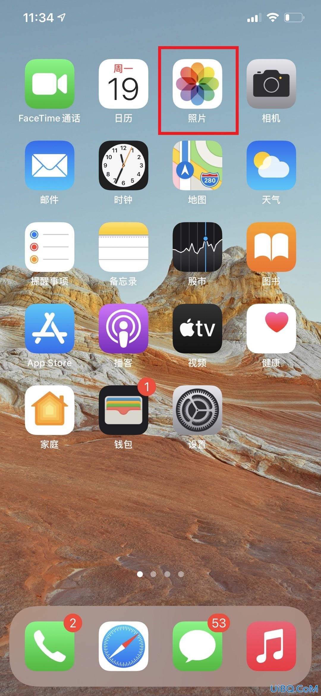手机桌面没有相册怎么恢复