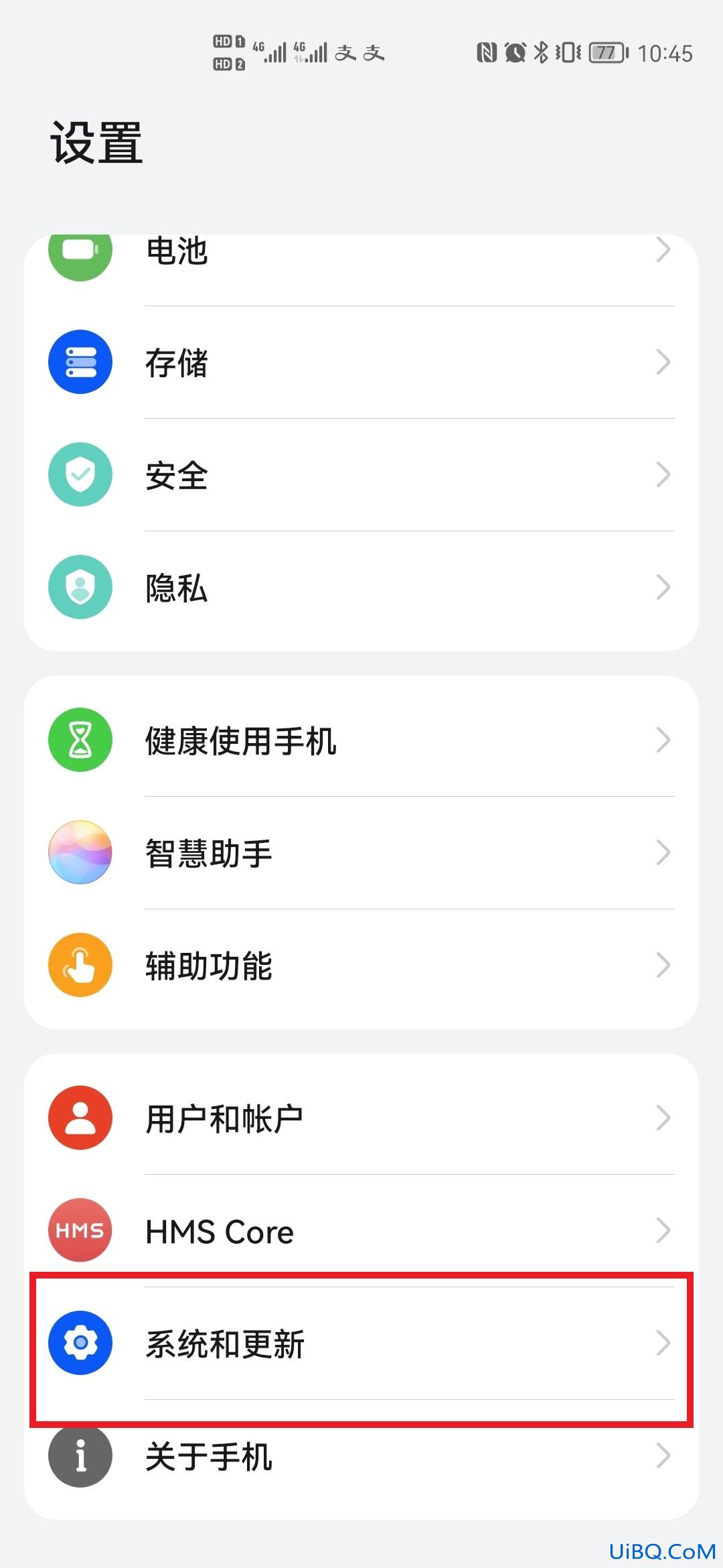 其他设置在哪里找