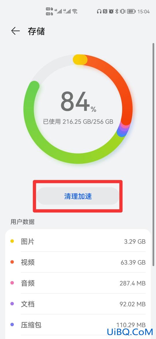 手机相册重复照片清理