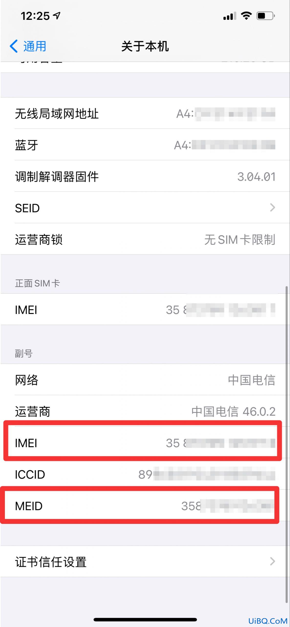 苹果12是全网通吗