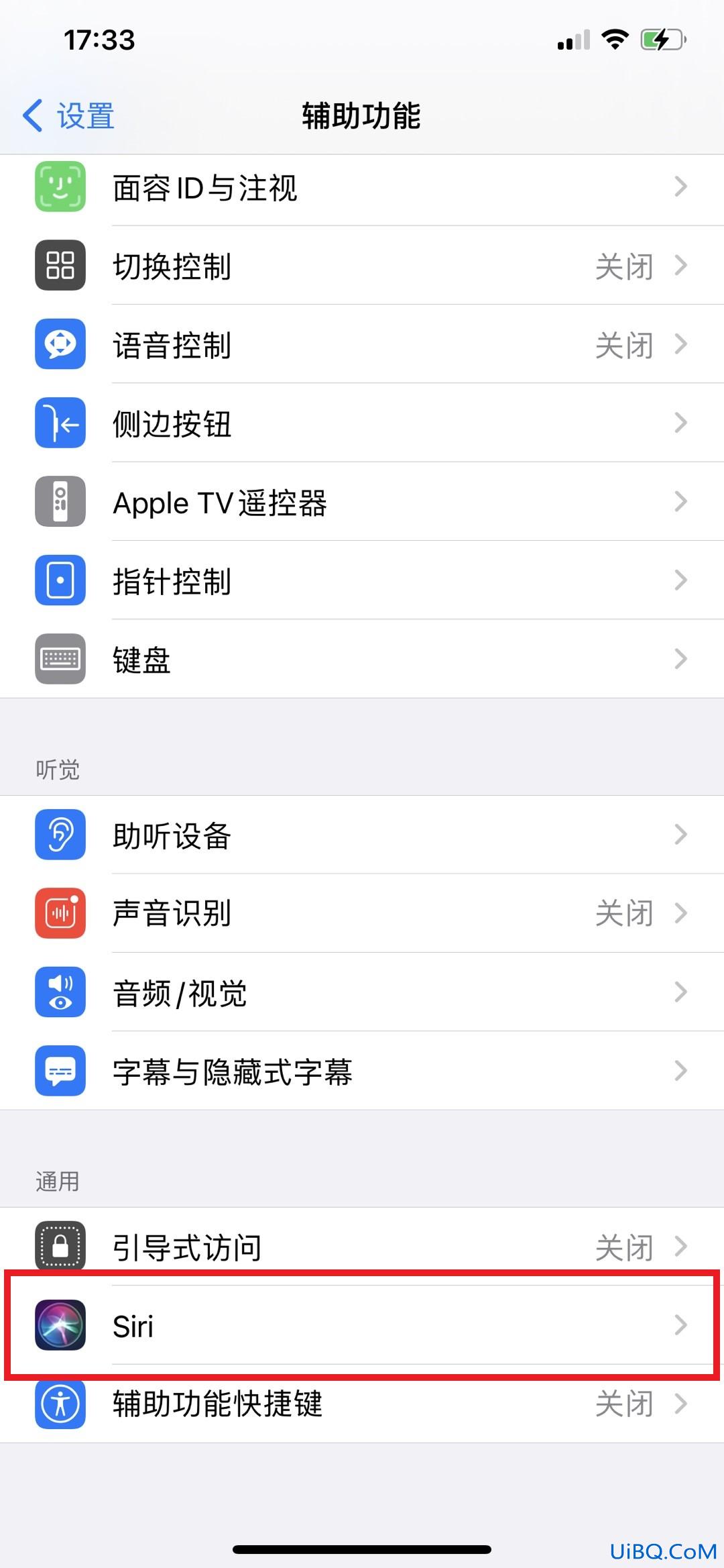 苹果手机嘿siri在哪里打开