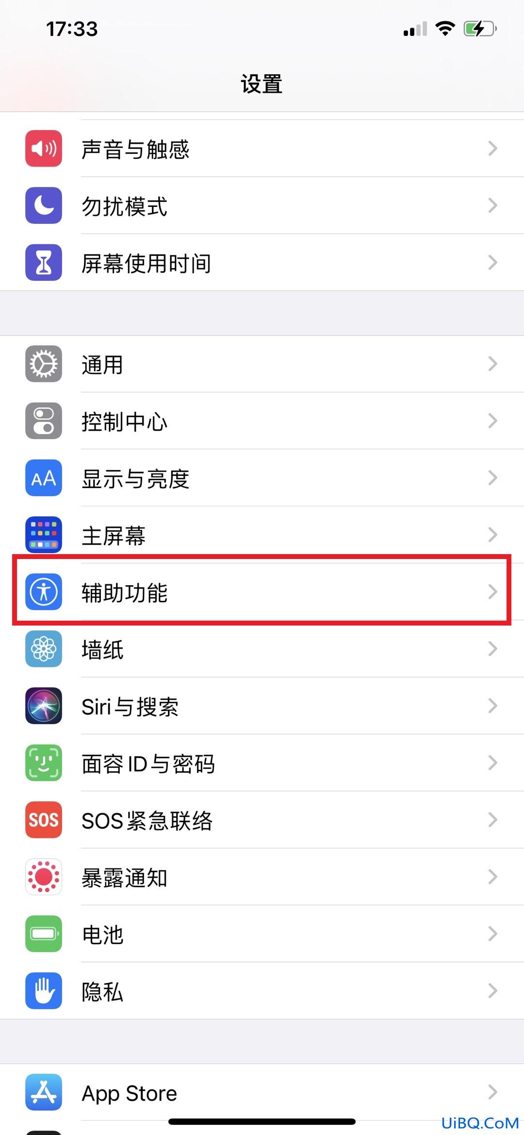 苹果手机嘿siri在哪里打开