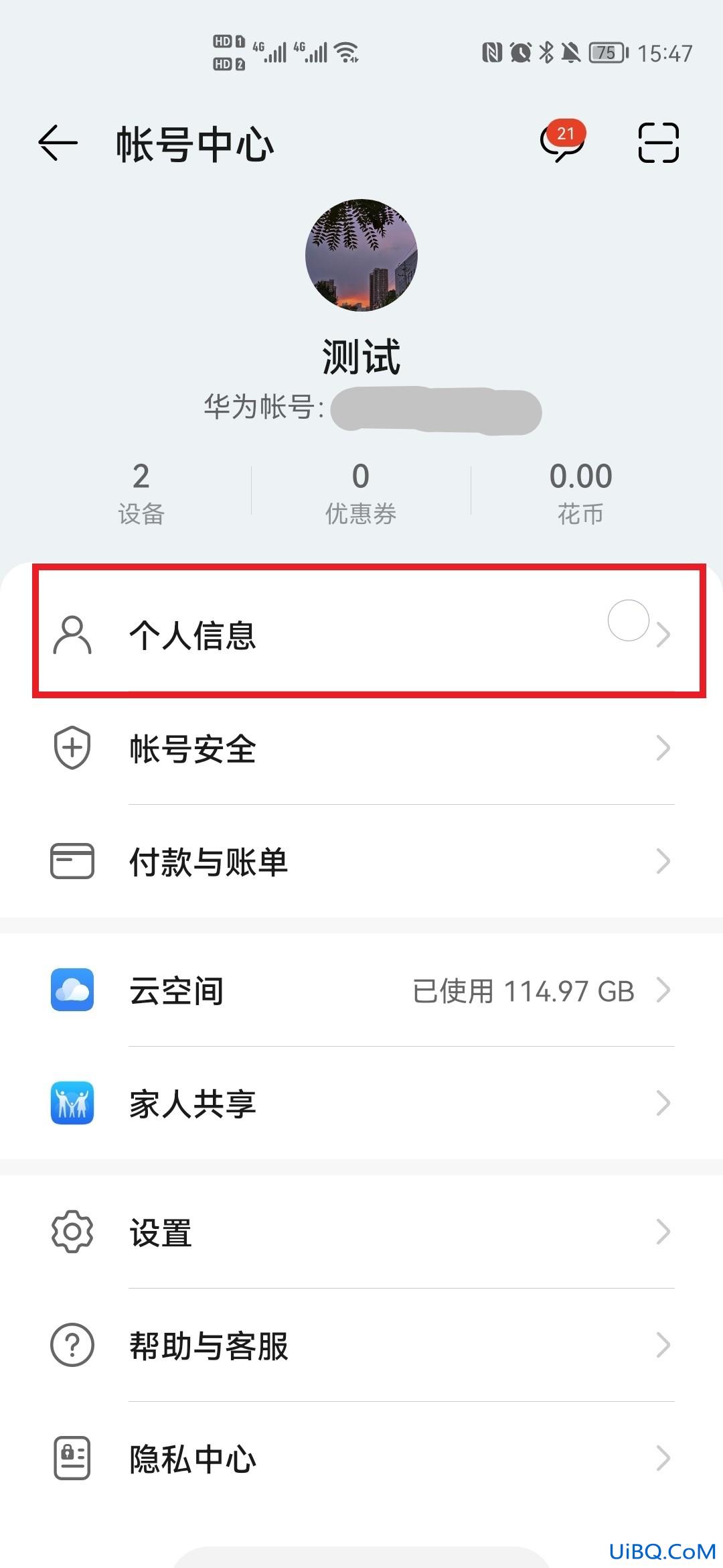 怎么查自己的电话卡号码