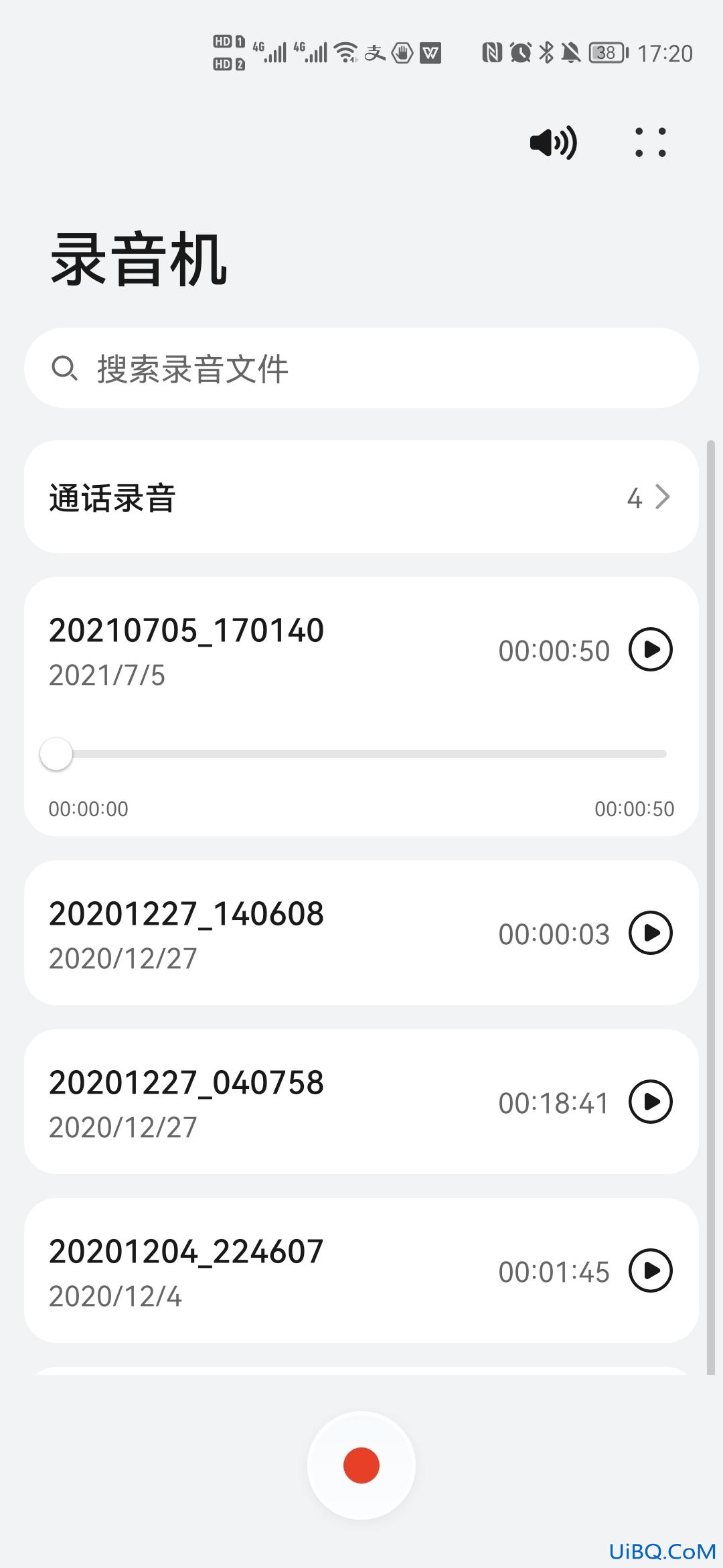 手机录音机在哪里找得到