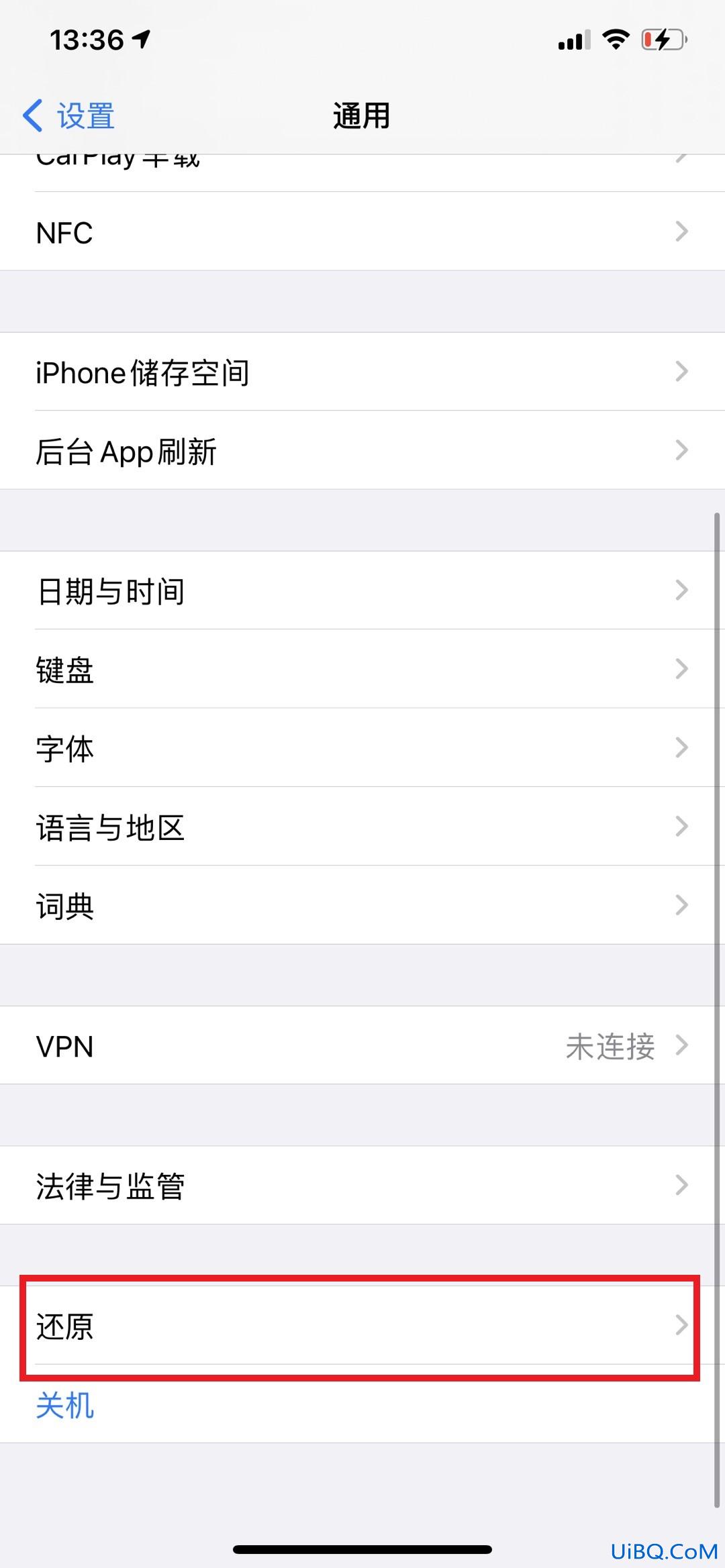 如何彻底删除手机使用痕迹