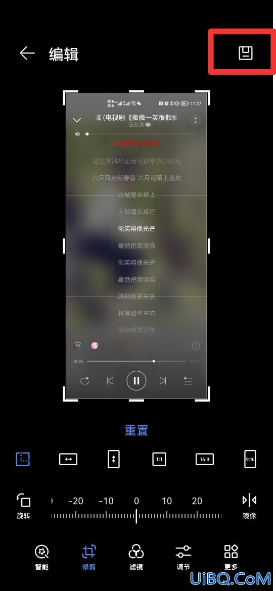 怎样把照片里反字正过来