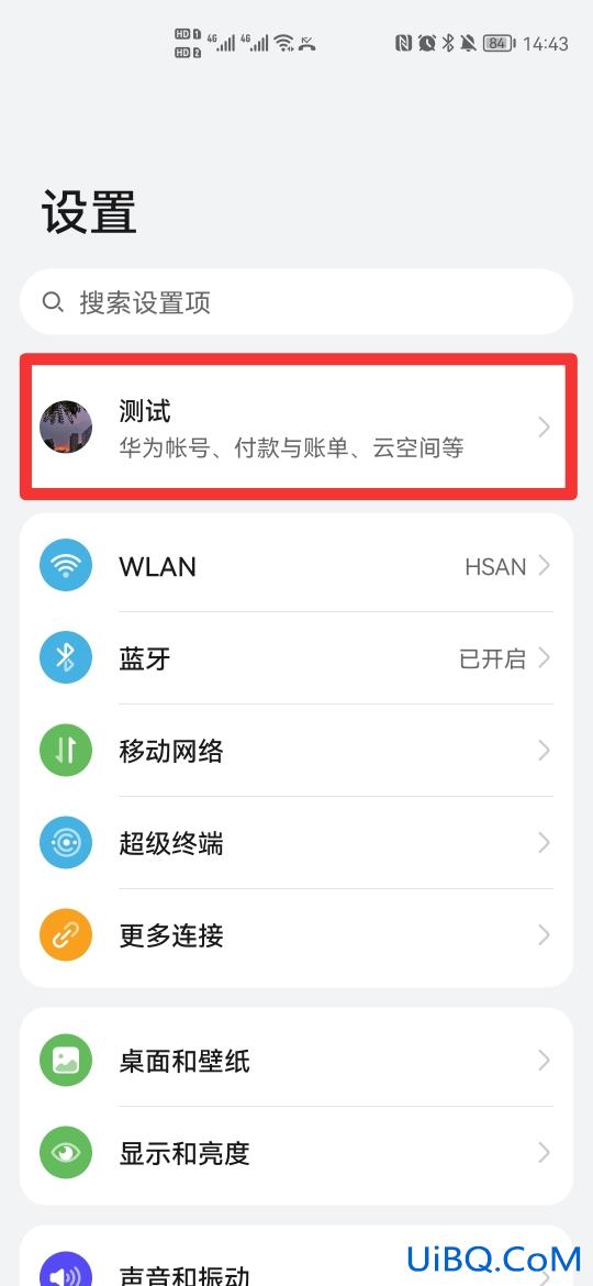 出厂设置后怎么能恢复数据