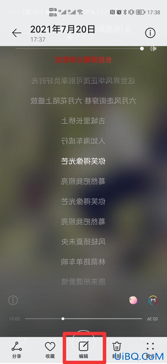 怎样把照片里反字正过来