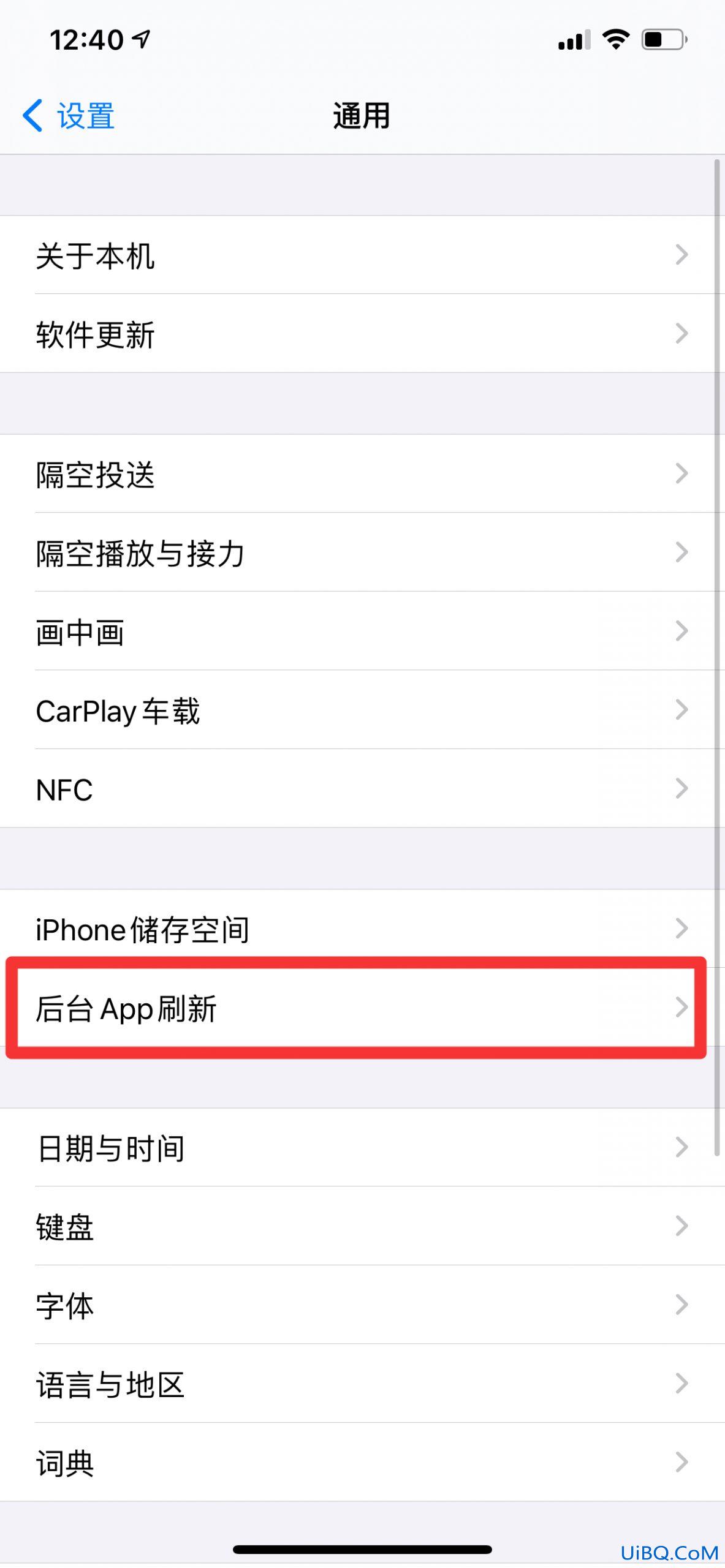关闭app刷新有什么影响