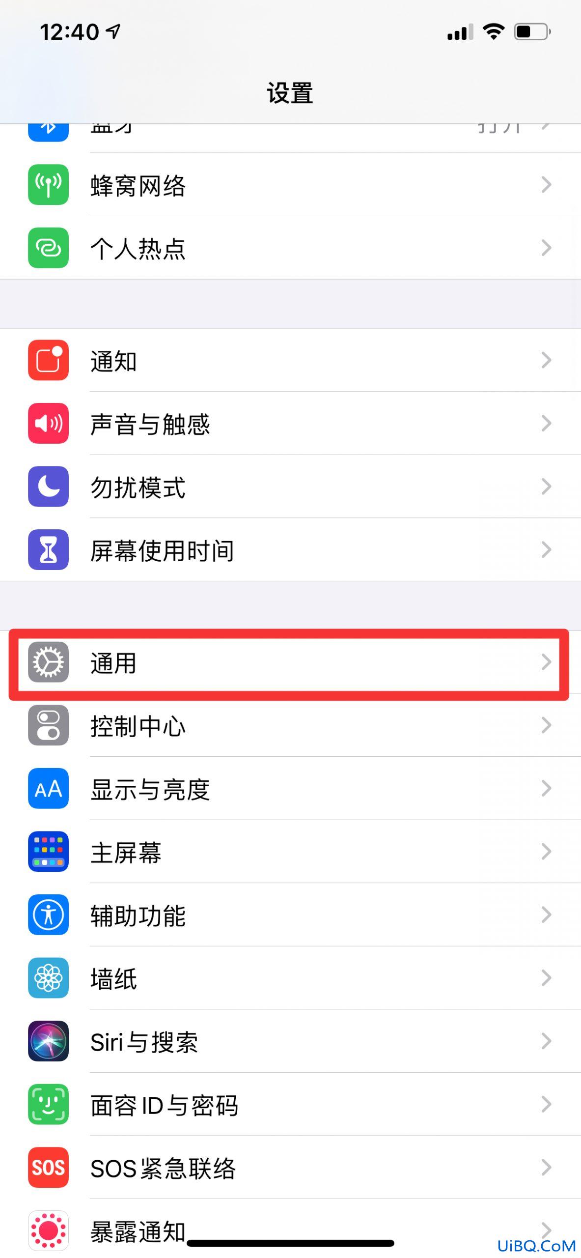 关闭app刷新有什么影响