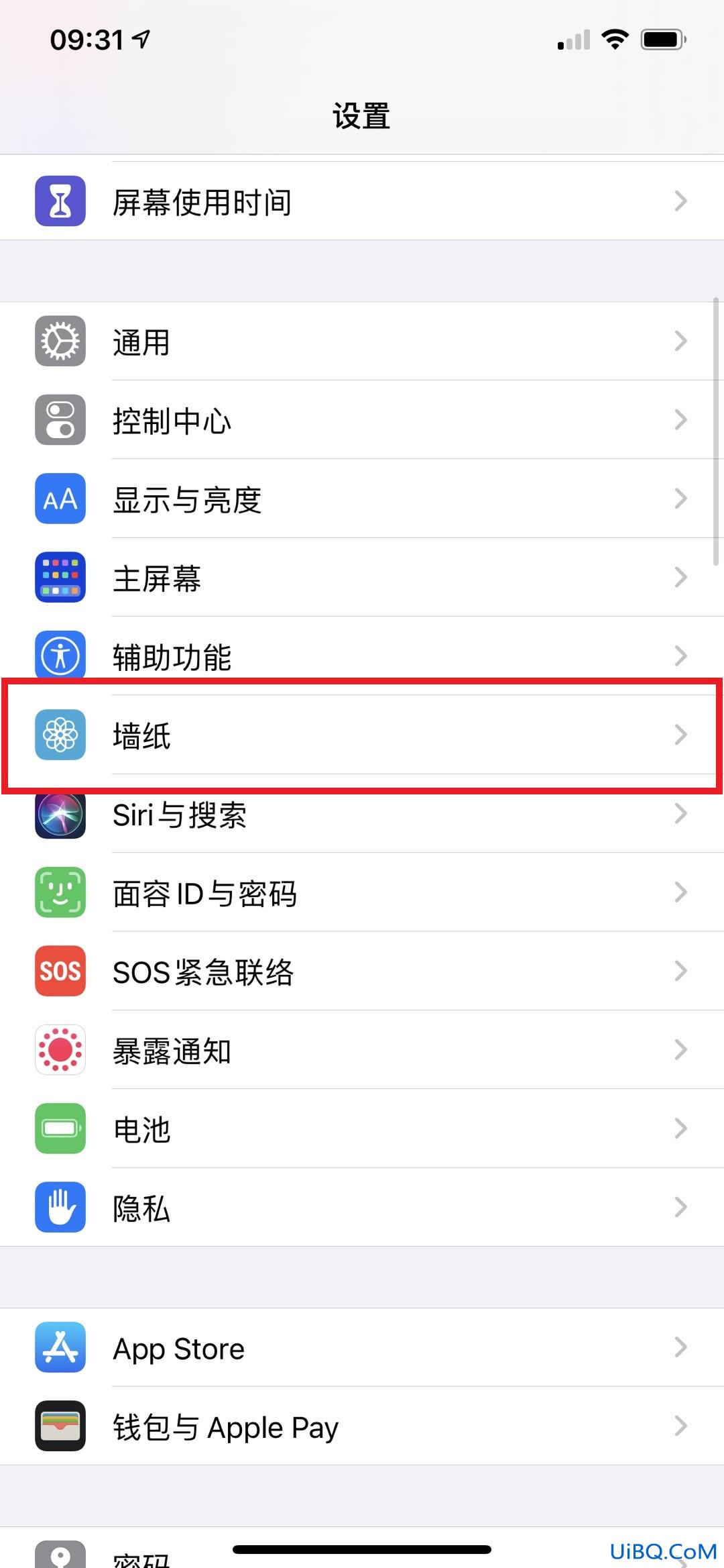手机壁纸如何恢复原来