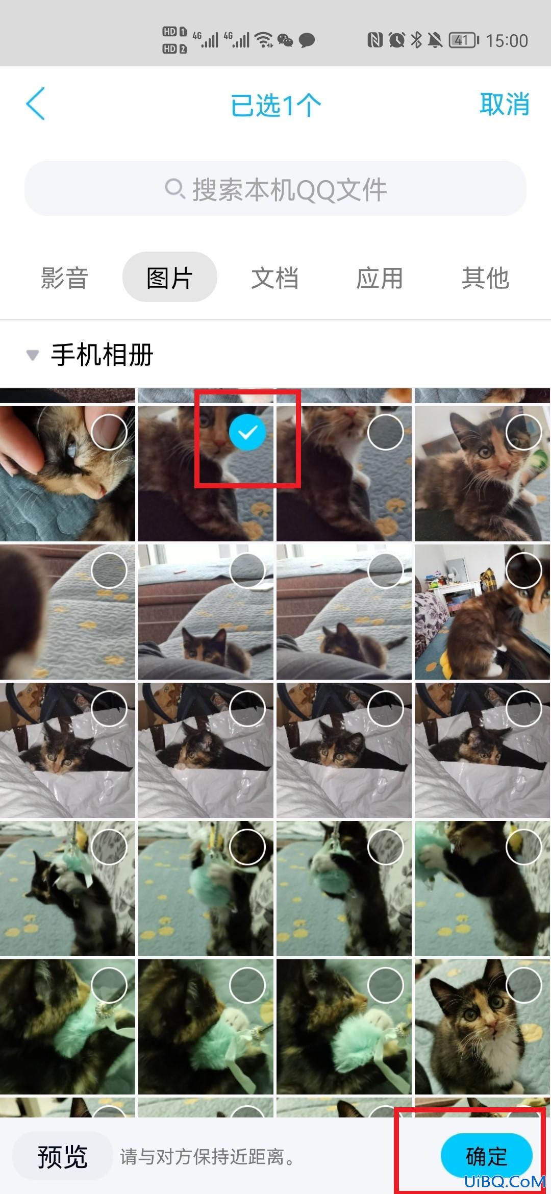 安卓手机照片怎么导入苹果手机