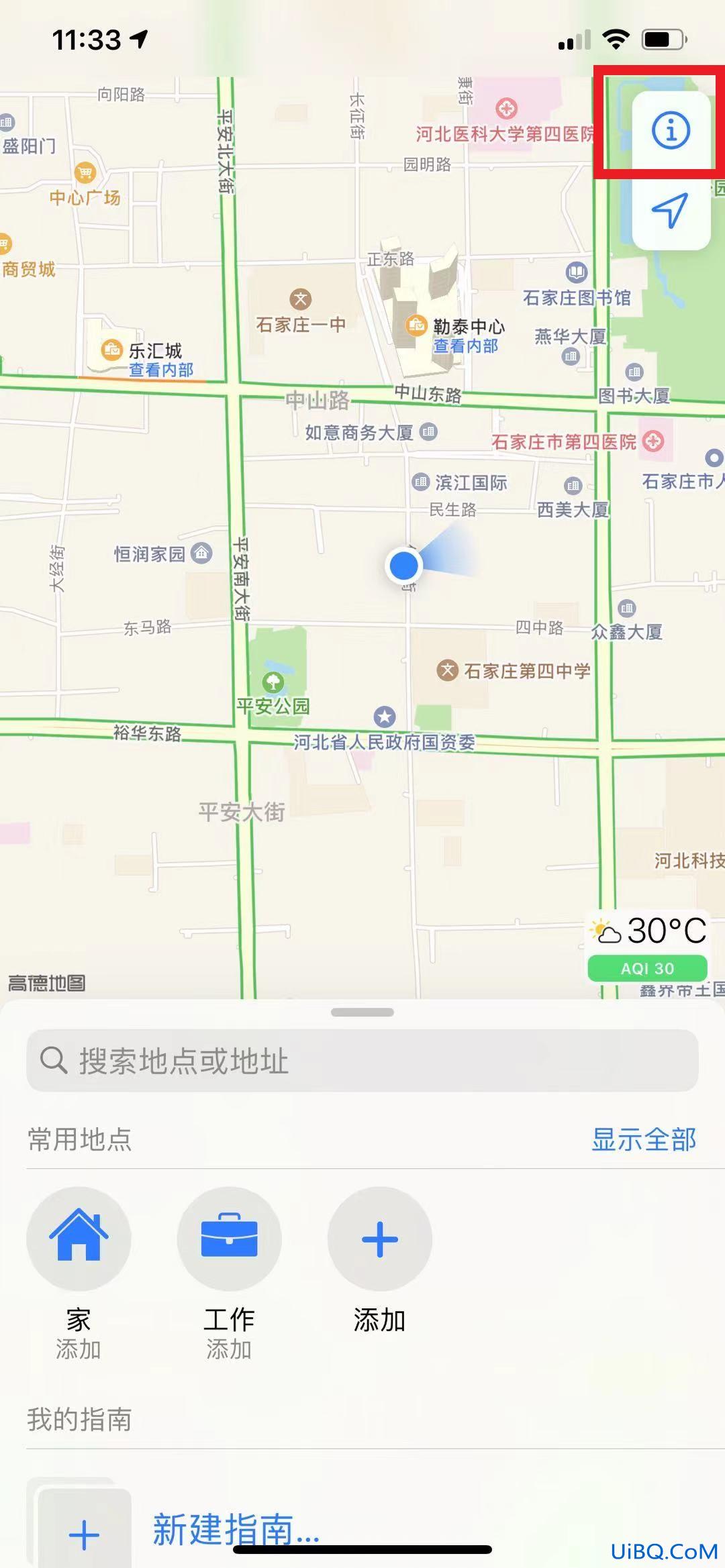 街景地图全景怎么打开