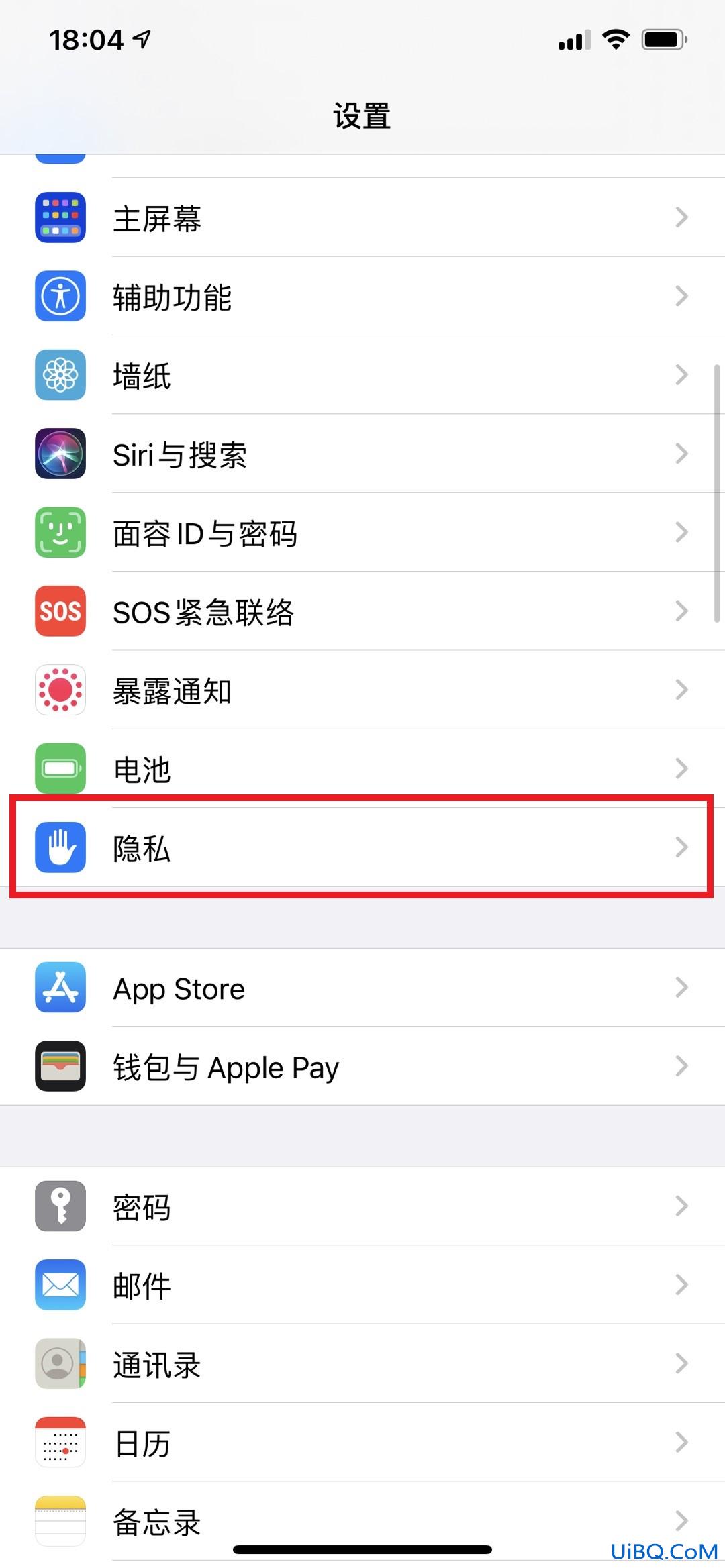 定位怎么操作