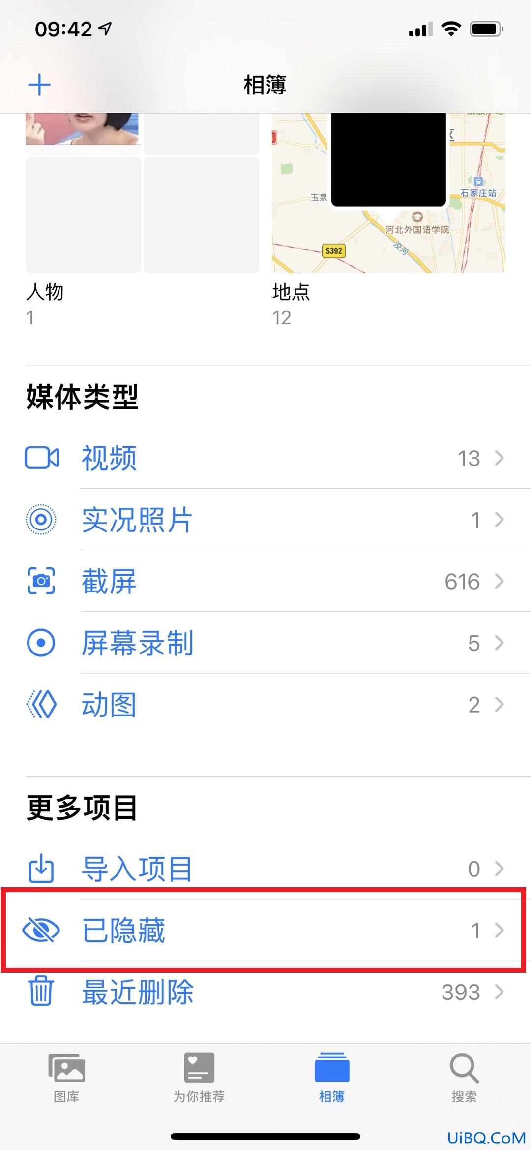 相册里的私密照片怎么恢复