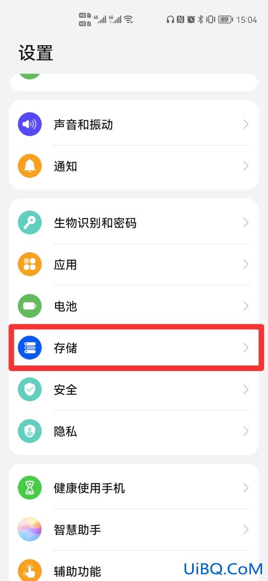 手机相册重复照片清理