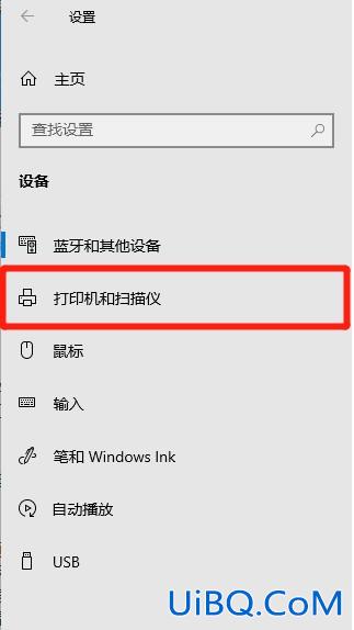 已打印过的文件在哪里找