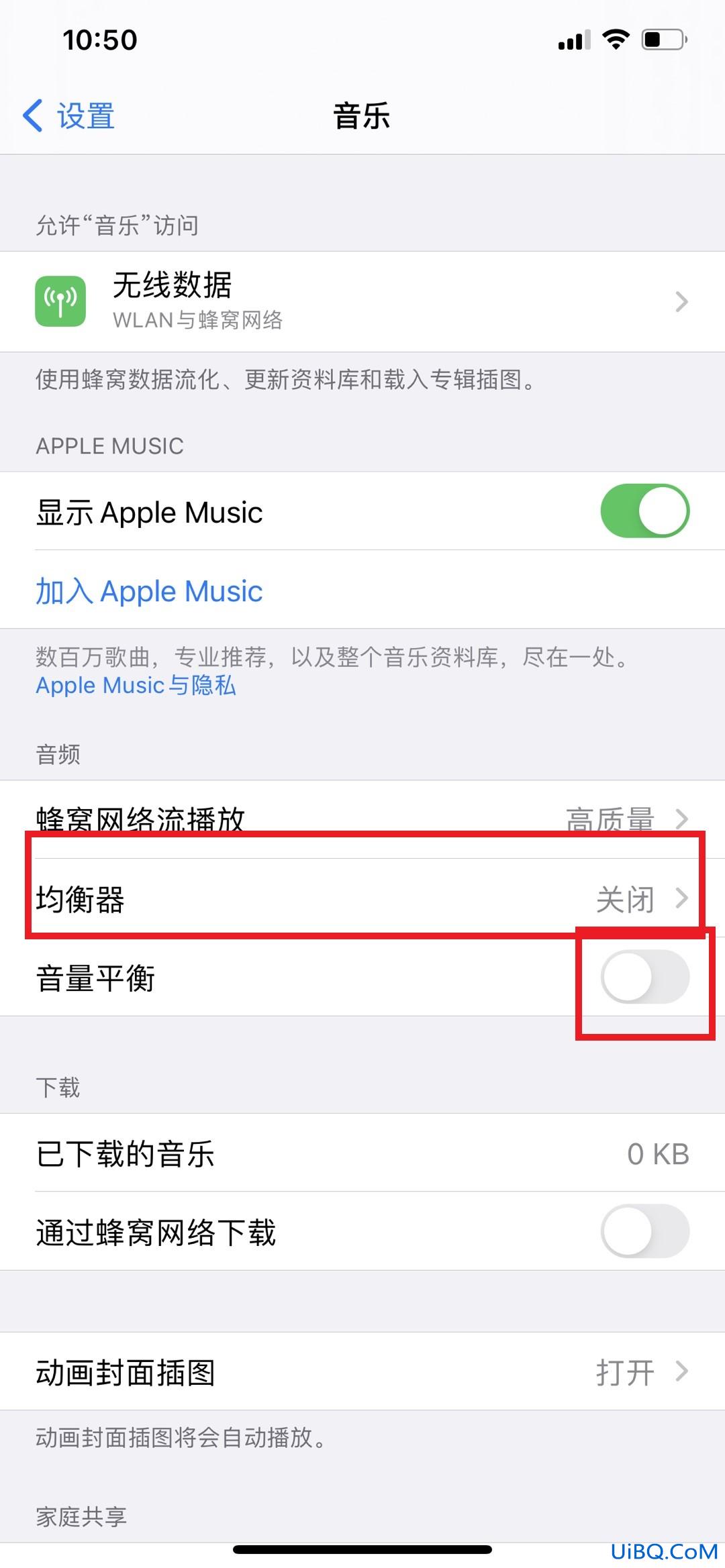 苹果手机音质怎么设置好听