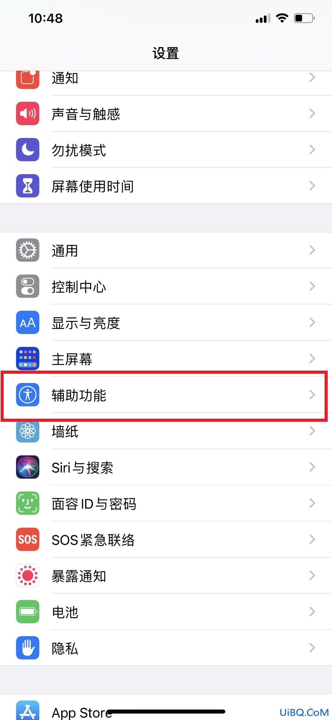 苹果手机音质怎么设置好听