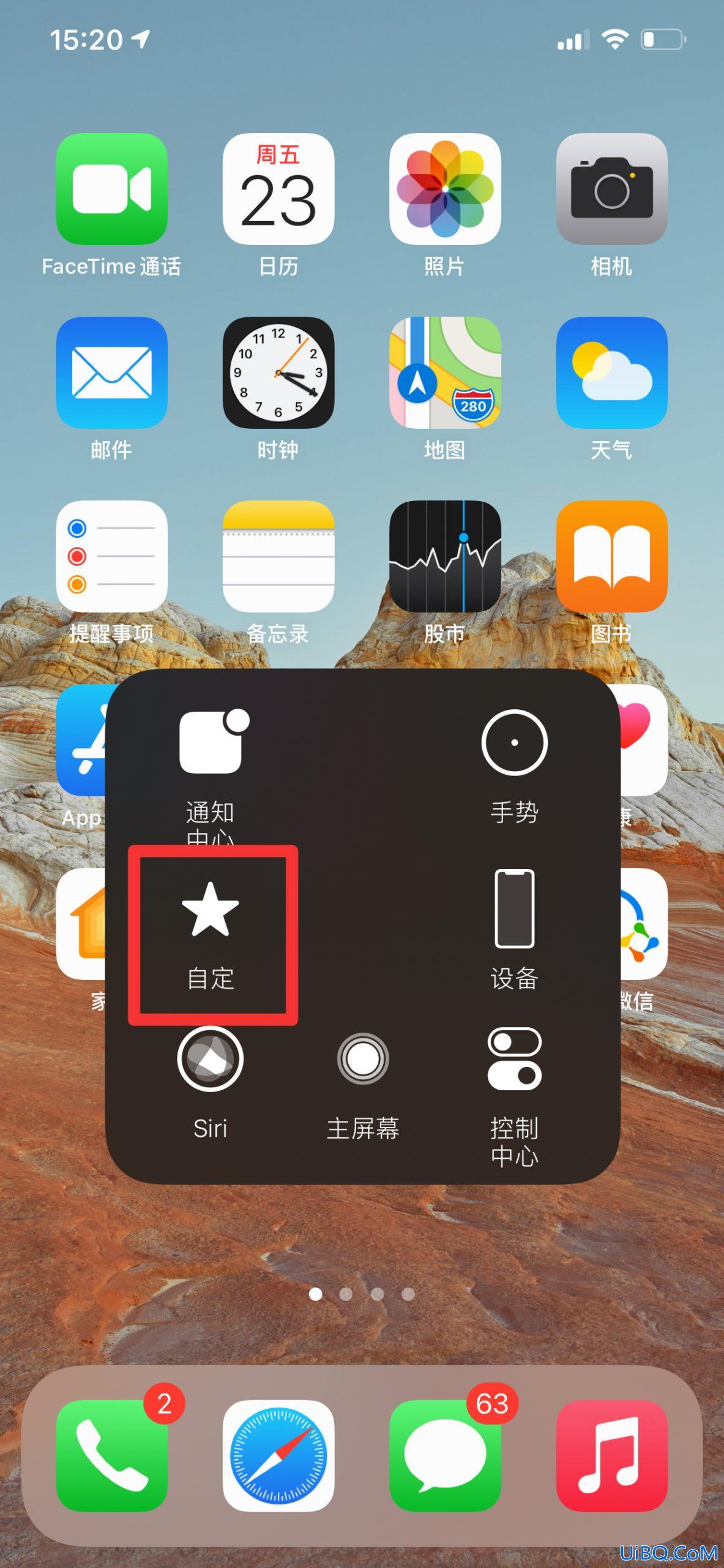 ios怎么让手势一直重复5小时