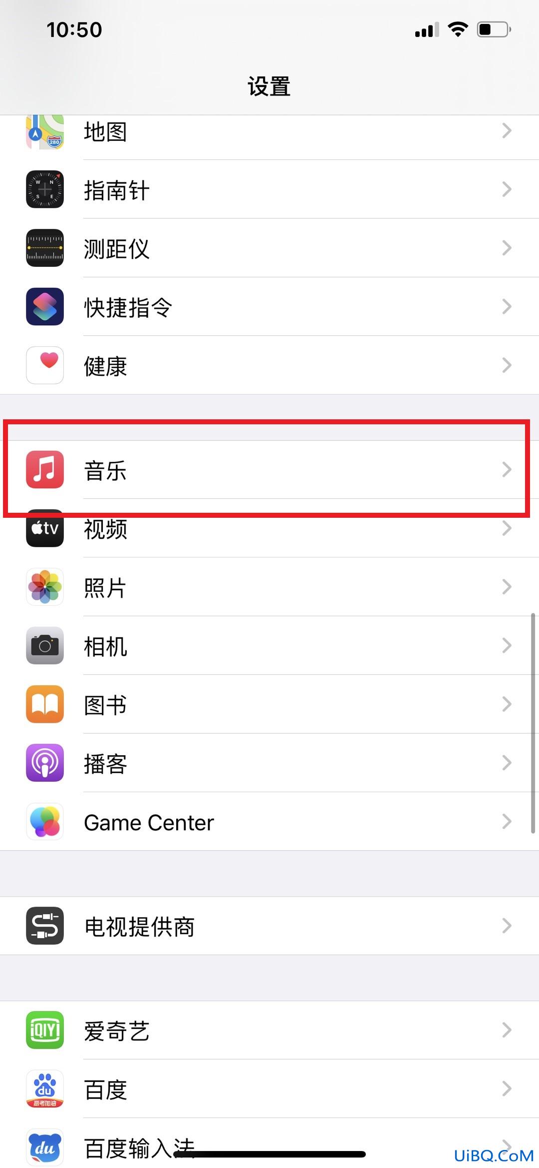苹果手机音质怎么设置好听