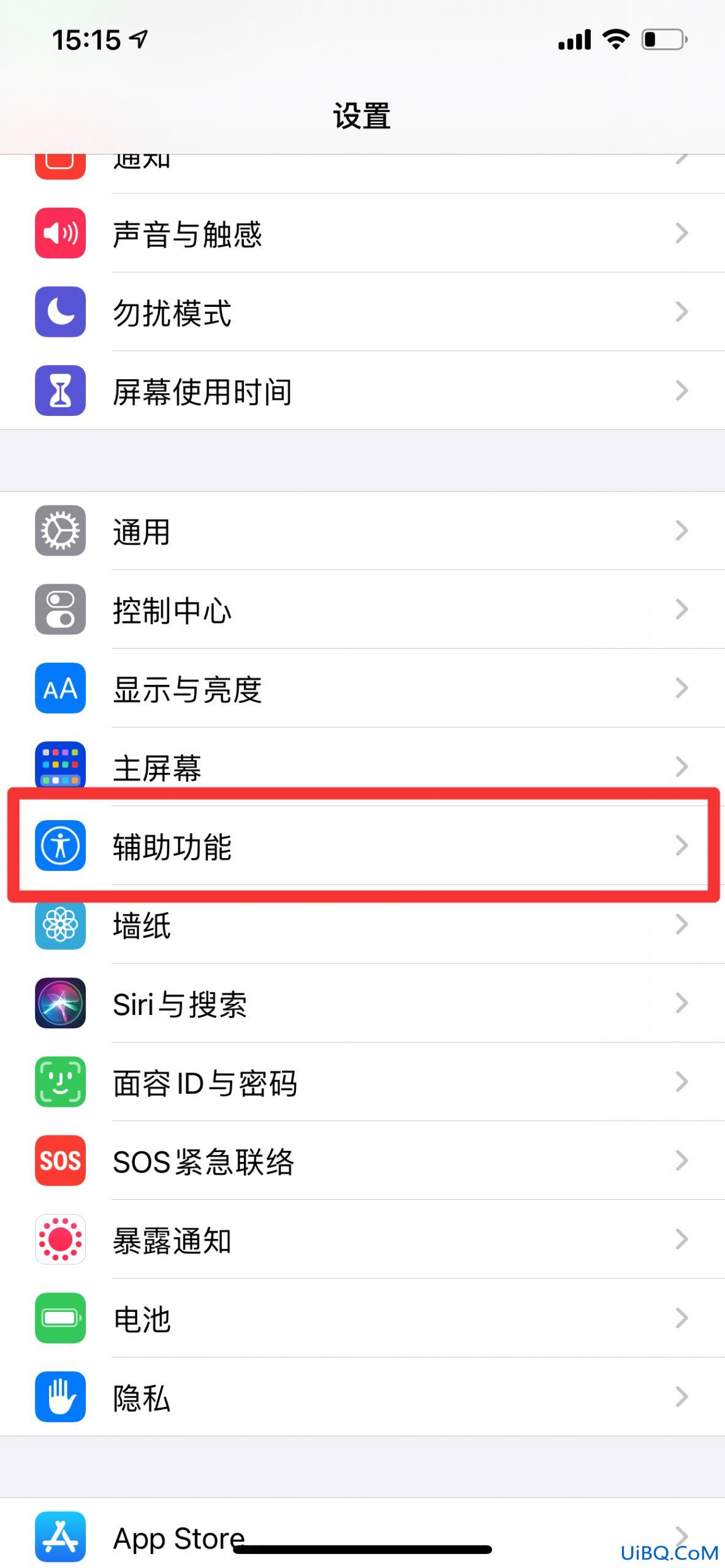 ios怎么让手势一直重复5小时