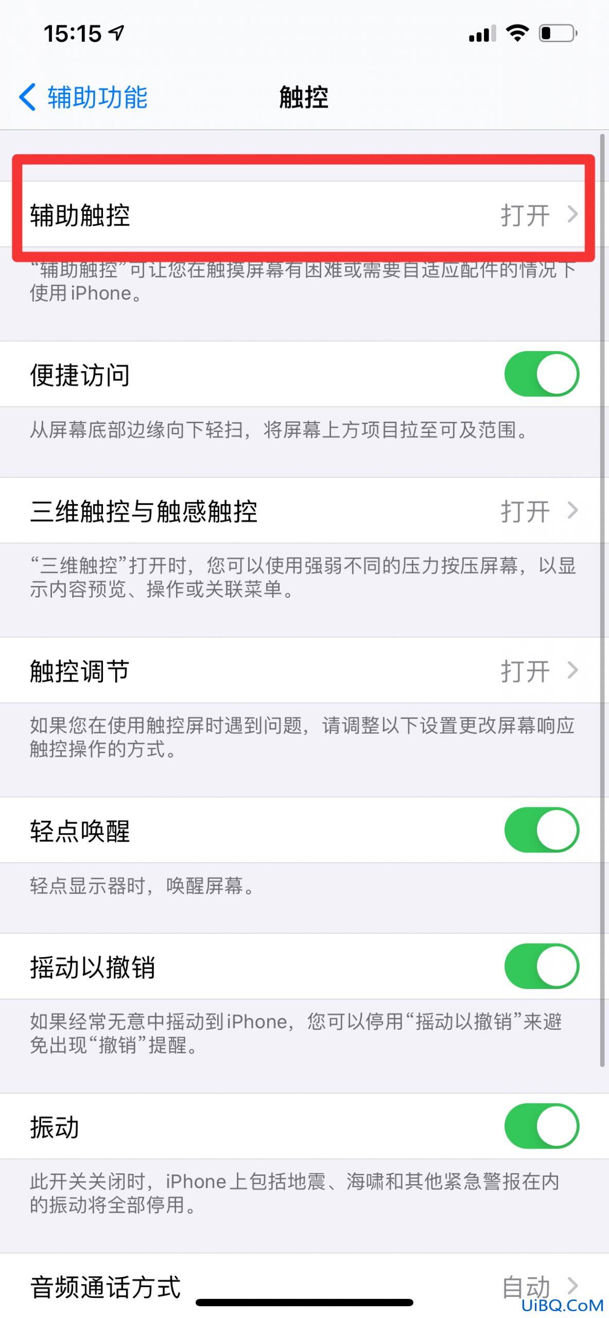 ios怎么让手势一直重复5小时