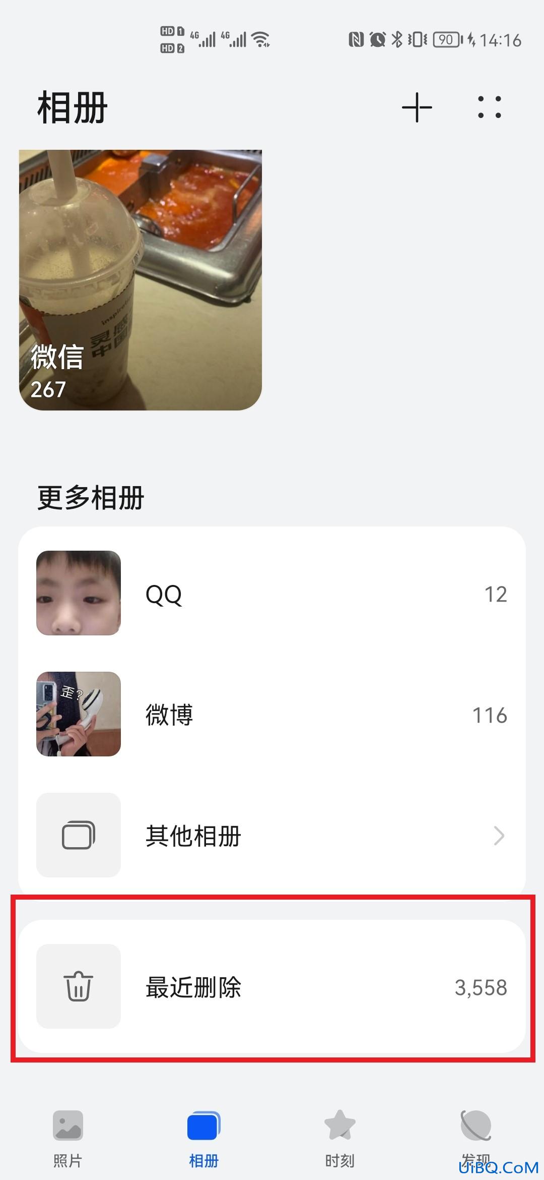 华为保密柜文件误删恢复视频