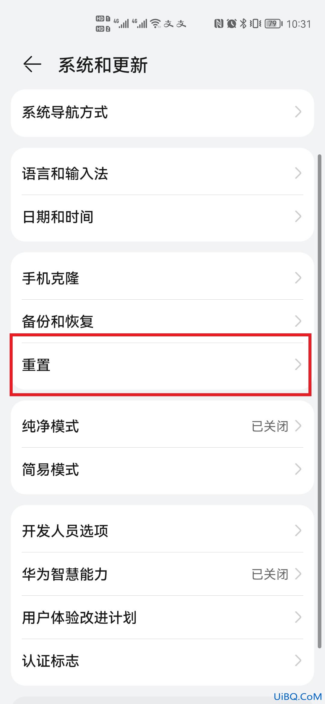华为强行解除健康使用手机密码