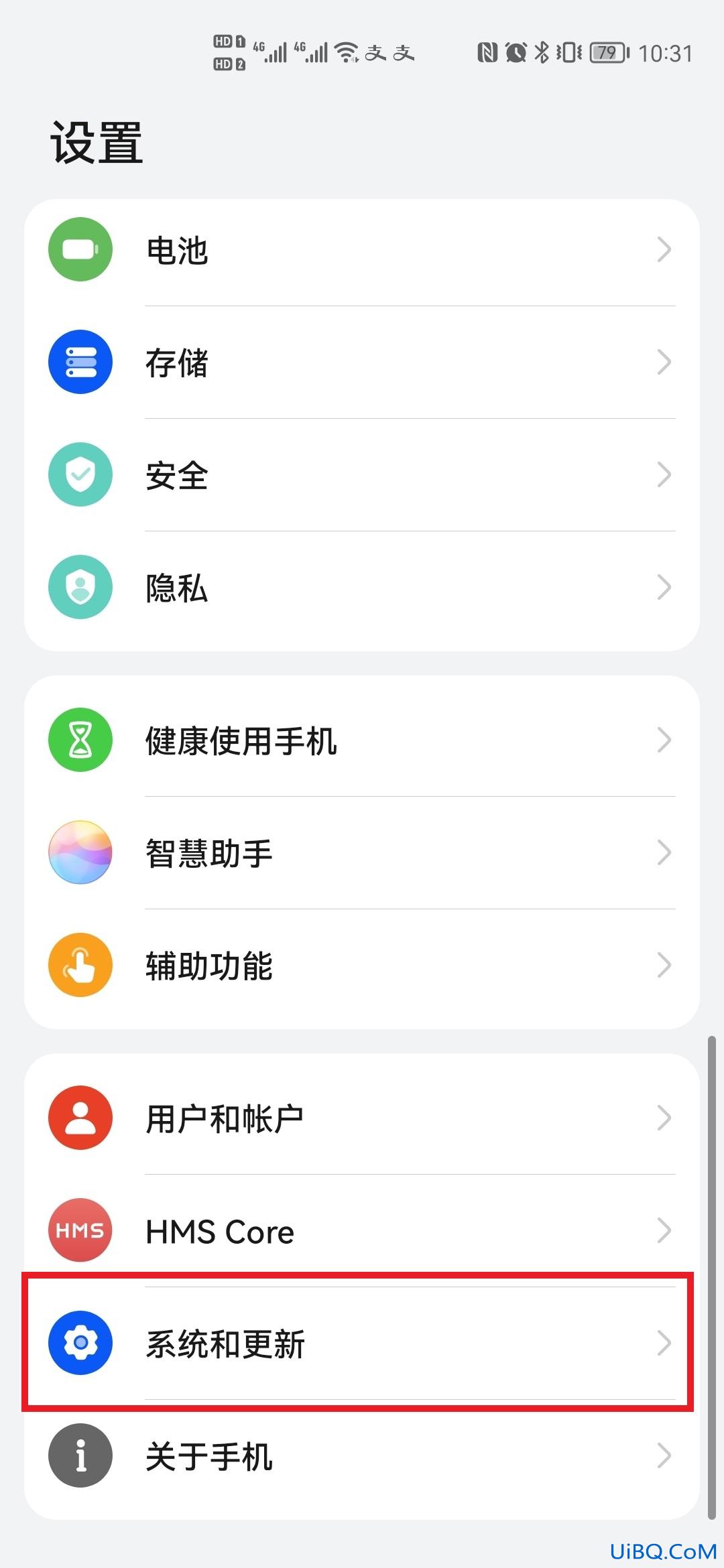 华为强行解除健康使用手机密码