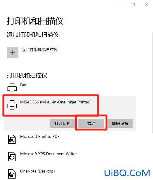 已打印过的文件在哪里找
