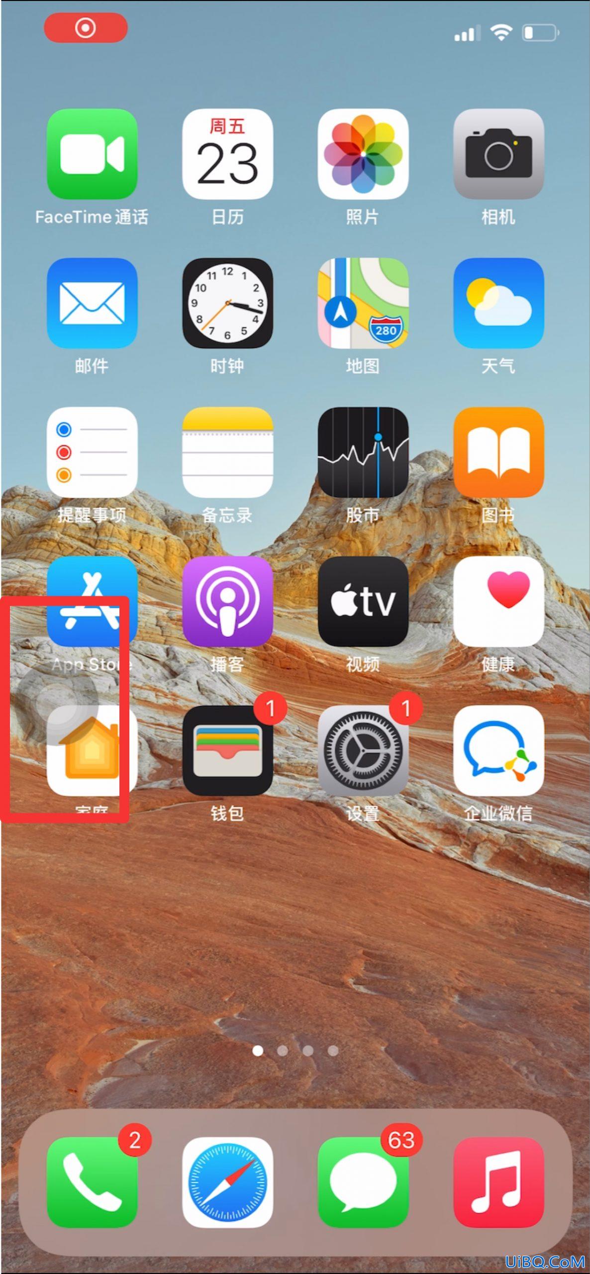 ios怎么让手势一直重复5小时