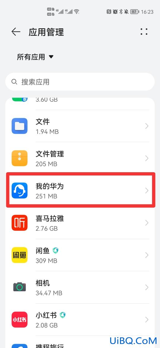 我的华为app打不开