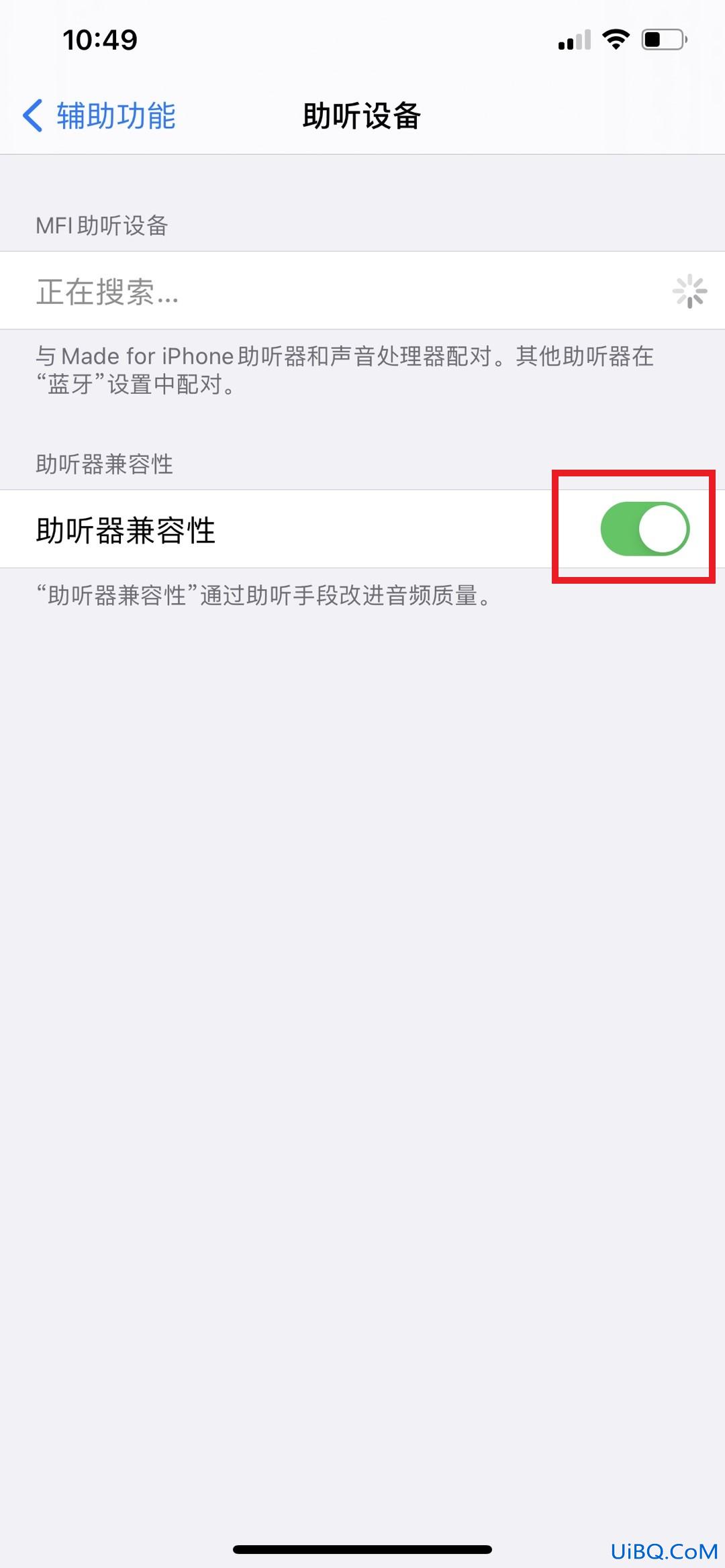 苹果手机音质怎么设置好听