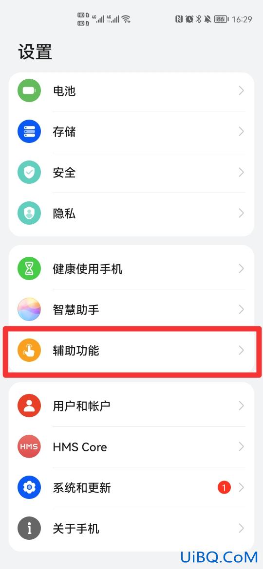 华为手机悬浮一屏多窗口