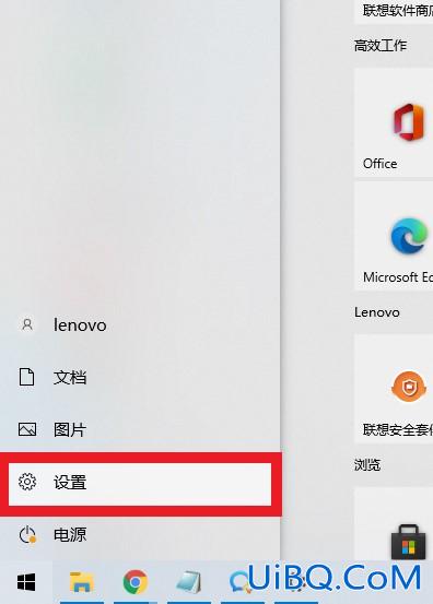 已打印过的文件在哪里找