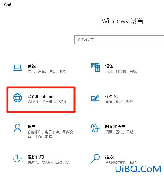 飞行模式灰色的点不动