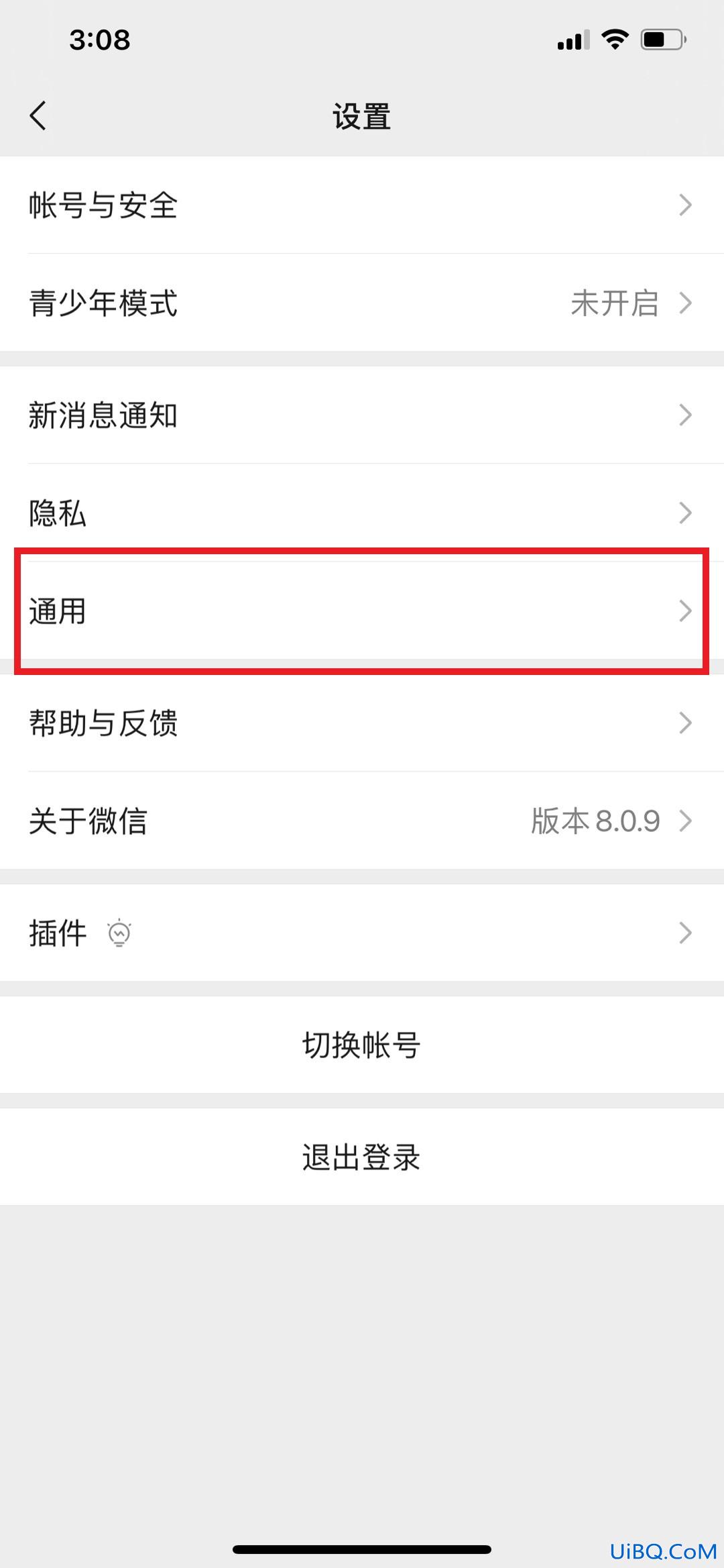 苹果手机的微信聊天记录怎么转移到安卓手机