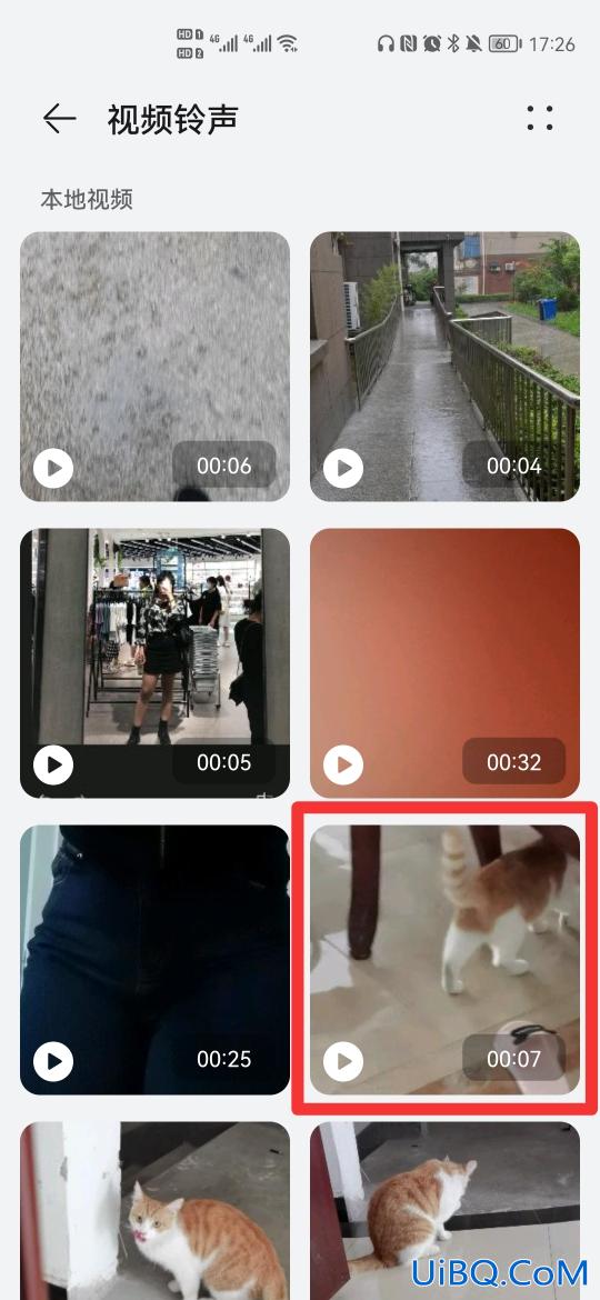 怎么设置统一来电壁纸