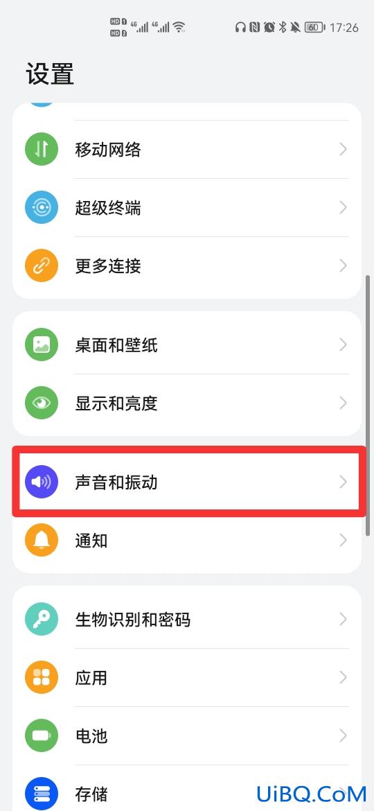 怎么设置统一来电壁纸