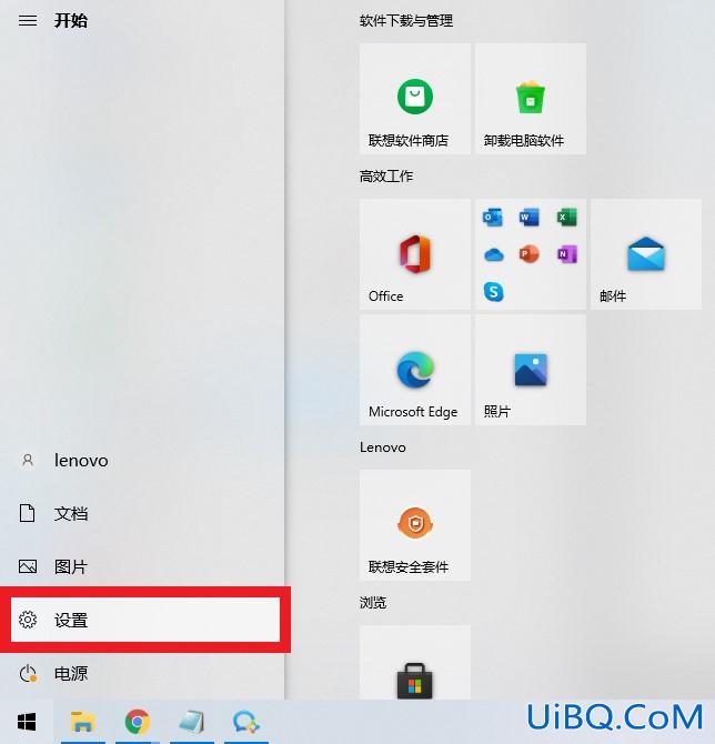 飞行模式灰色的点不动